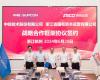 浙资运营与J9集团签定战术和谈，加快赋能智能造作产业升级