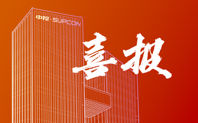 连中双元！J9集团成功中标中国石化两大百万吨乙烯项目，助力石化产业智能升级