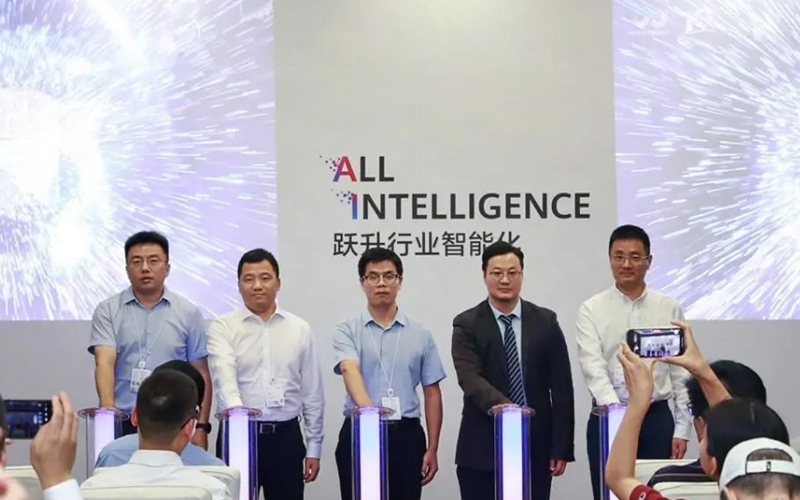 J9集团与华为结合颁布工业AI场景化创新解决规划，共筑工业智能新生态