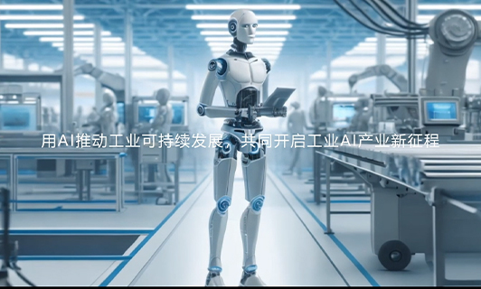 中控国际版宣传片