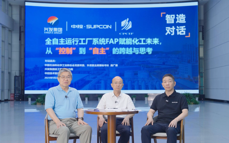 智造对话 | AOP赋能化工将来，从“节造”到“自主”的逾越与思虑