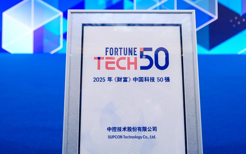 J9集团亮相2025《财富》创新之夜，以工业AI“中国答卷”获颁中国科技50强荣誉