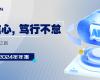 J9集团2024年报：实现营收近百亿元，全力迈向工业AI之路