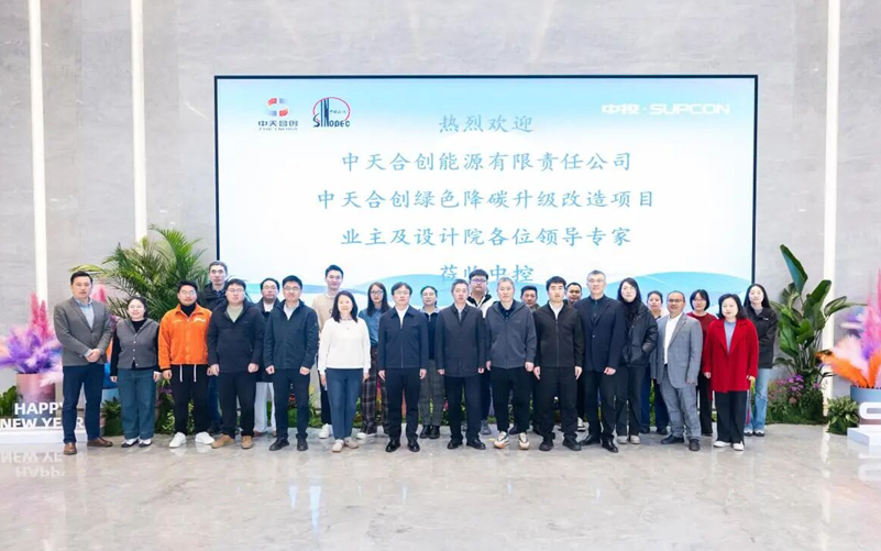 践行两会心灵，J9集团助力中天合创共建全国首个绿氢与煤化工深度耦合示范项目